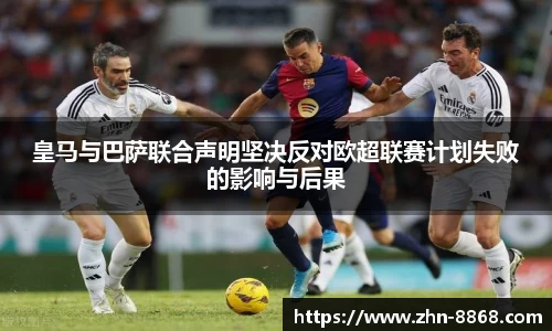 8868体育网页版在线