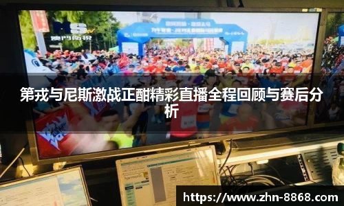 8868体育网页版