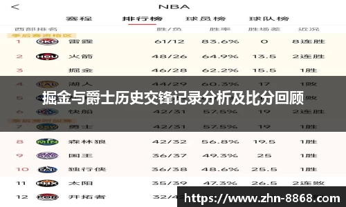 8868体育网页版