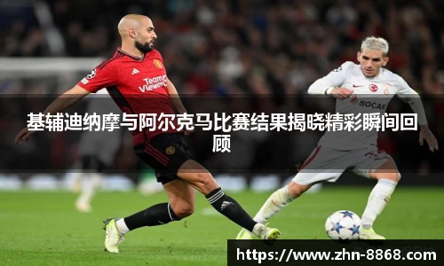8868体育网页版在线