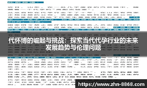 8868体育网页版