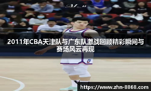 8868体育网页版在线