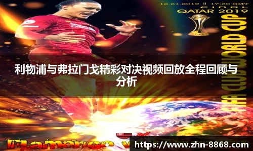 8868体育网页版APP