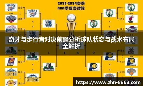 8868体育网页版在线