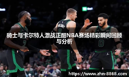 8868体育网页版