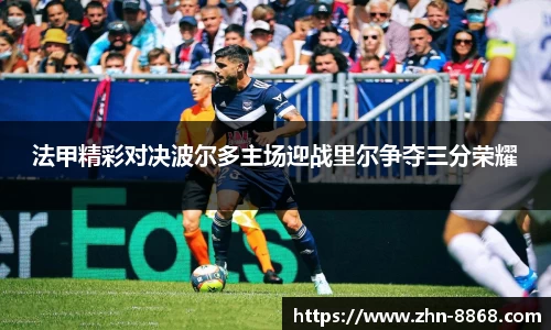 8868体育网页版网址