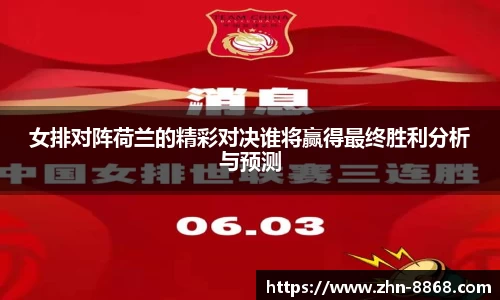 8868体育网页版APP