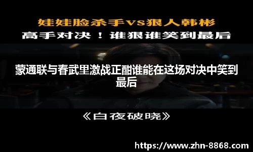8868体育网页版