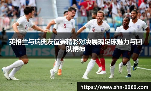 8868体育网页版在线