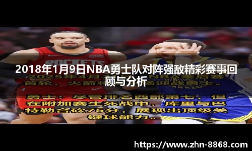 8868体育网页版网址