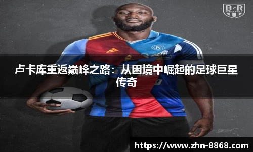 8868体育网页版网址