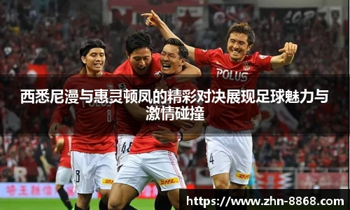 8868体育网页版在线