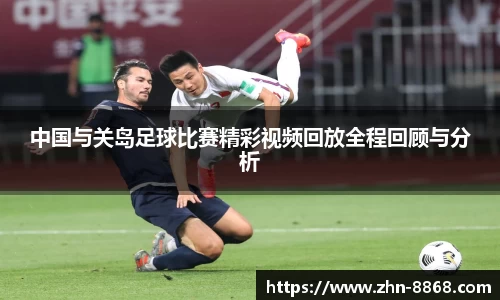 8868体育网页版