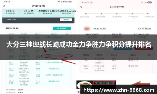 8868体育网页版