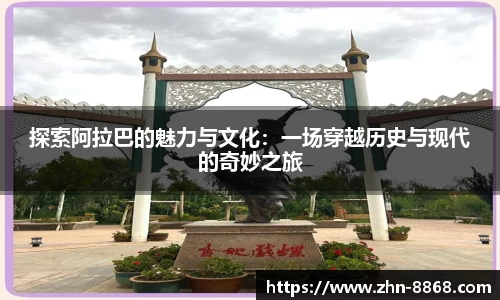 8868体育网页版APP