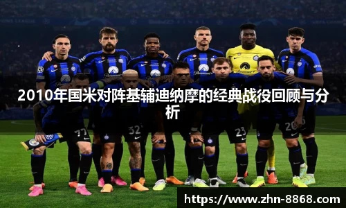 8868体育网页版网址