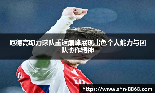 8868体育网页版网址