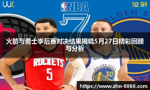 8868体育网页版