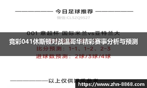 8868体育网页版注册