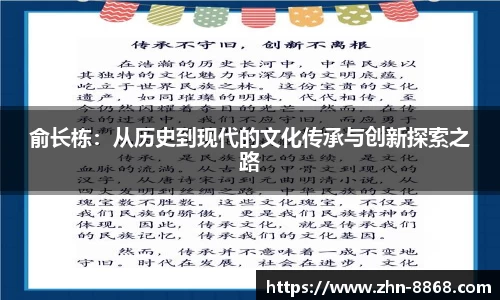8868体育网页版网址