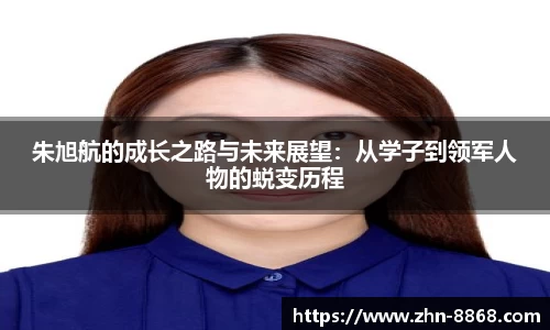 8868体育网页版APP