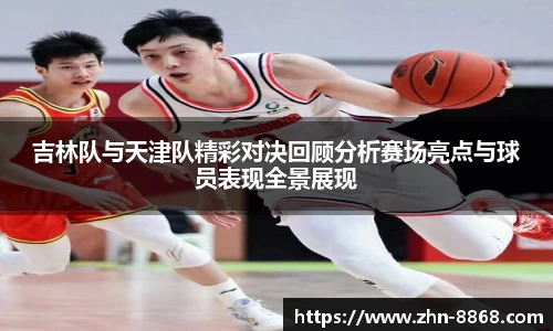 8868体育网页版APP