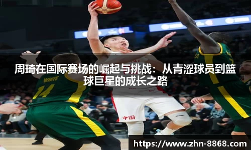 8868体育网页版网址