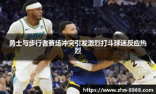 8868体育网页版网址