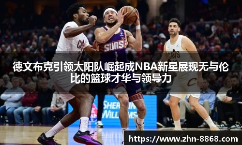 8868体育网页版网址