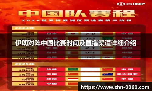 8868体育网页版在线