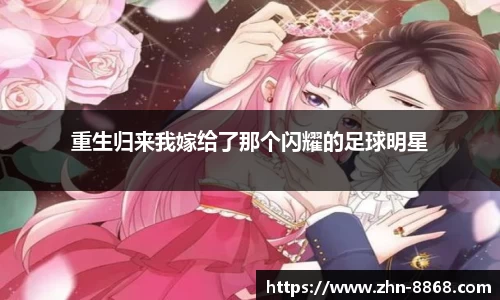 8868体育网页版注册