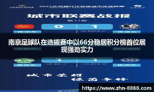 8868体育网页版注册
