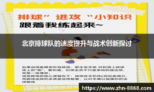 8868体育网页版注册