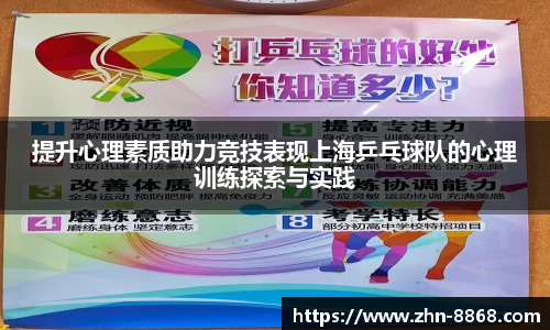 8868体育网页版在线