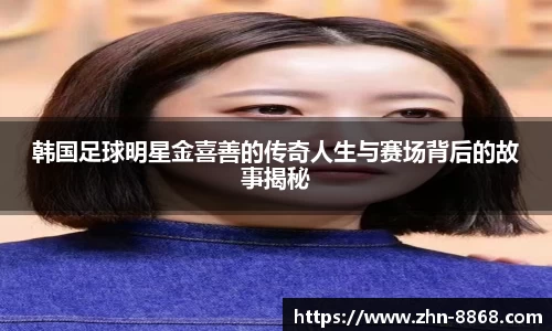 8868体育网页版网址