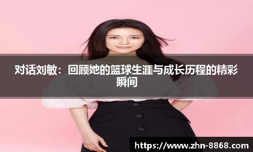 8868体育网页版APP