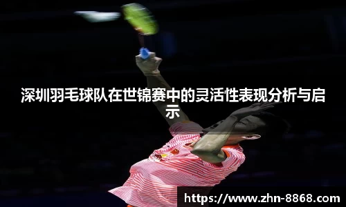 8868体育网页版APP