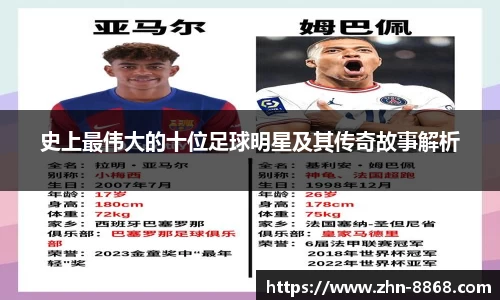 8868体育网页版APP