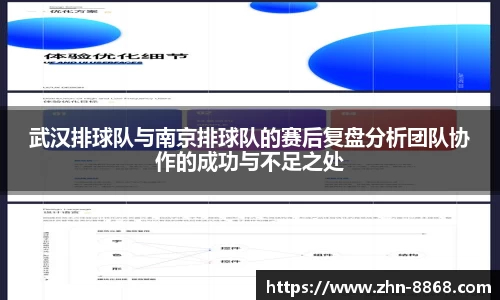 8868体育网页版网址