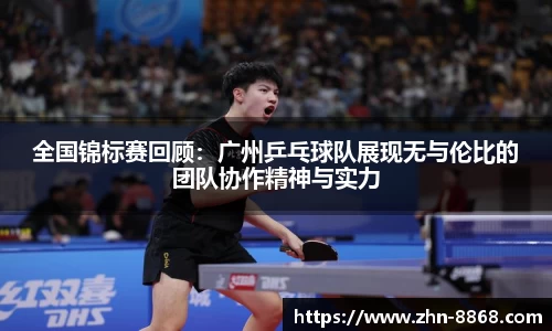 8868体育网页版APP