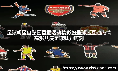 8868体育网页版注册