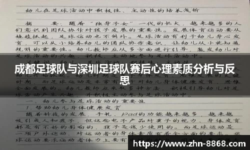 8868体育网页版网址