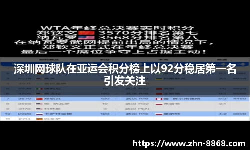 8868体育网页版在线