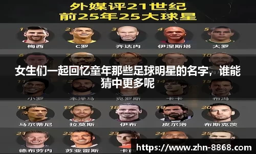 8868体育网页版APP