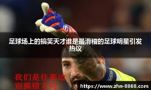 8868体育网页版注册