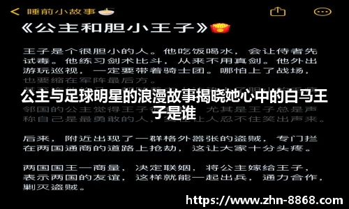 8868体育网页版在线