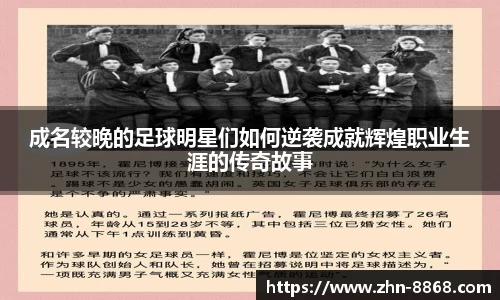 8868体育网页版注册