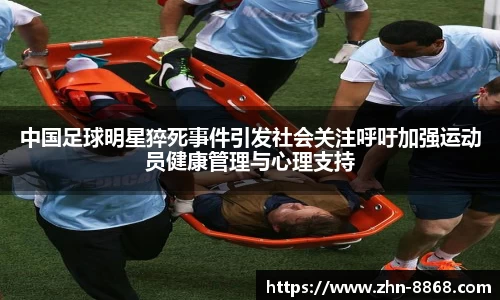 8868体育网页版网址