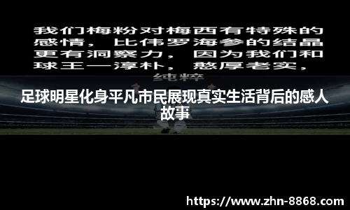 8868体育网页版注册