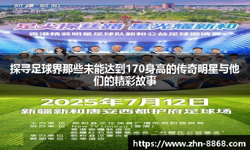 8868体育网页版网址